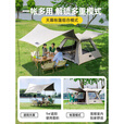 探险者（TAN XIAN ZHE）黑胶帐篷天幕一体户外二合一便携式一键自动搭建露营全套装备雅望 5-8人 帐篷露营套餐五