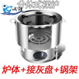 山头林村304不锈钢柴火1灶家用农村烧木柴节能大锅新型无烟移动灶 U12-分体裸炉适合烧柴火