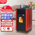 好厨官颗粒取暖炉全自动生物质家用室内燃料风暖节能环保商用自动除焦 2024自动除焦60型【经济款】