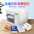 爱普生（epson） TM-C3520全彩色标签打印机 食品药品化工不干胶条码标牌铭牌彩印机原装墨盒墨水SJ1C24(K) TM-C3520标配(含墨1套)+送支架+送2卷纸