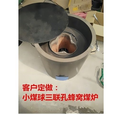 蜂窝煤炉子西安炉鸡蛋灌饼炉烧饼炉白吉馍炉 老潼关肉夹馍商用 三联孔炉子