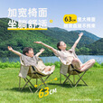 探险者户外折叠椅便携月亮椅露营椅子便携靠背钓鱼凳子休闲沙滩躺椅 【超值2件装】豪华款-黑色*2