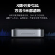 maxhub 视频会议全向麦克风NFC快连无线双蓝牙拾音器桌面扬声器即插即用带锂电池音响 BM31 尊享版【6米拾音半径+无线级联】