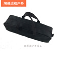 阿尤布帐篷收纳袋 600d牛津布户外露营收纳袋长支架收纳包天幕杆手提帐 85*15*15CM