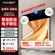 鲸米（JINGMI）投影幕布隐藏嵌入式天花幕布高清4K家用抗光电动遥控音响幕布升降客厅卧室吊顶暗藏投影仪幕布 白软拉线天花幕T5X（音响款） 100英寸16:9