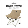 挪客户外折叠椅速开露营月亮椅子野餐便携沙滩钓鱼椅凳子懒人装备 2人桌椅装-超大款卡其*2+铝桌