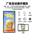 智野 壁挂广告机挂墙电子显示屏幕安卓触控一体机信息发布展示屏吊挂广告屏菜单海报大尺寸 【电脑触摸版】防爆屏/壁挂/横竖屏 32英寸国标【显示面积74*44cm】