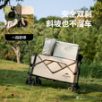 挪客Naturehike露营车可拆卸四向户外露营野营折叠小推车摆摊车快递车 186L 【配件】网兜