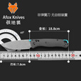 极地狐KNIVES美国狐狸 碳纤维大马士革粉末钢户外高硬度小刀EDC折叠刀