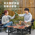 赟娅户外野营烧烤架家用取暖炭火烤肉炉野餐烧烤炉庭院围炉煮茶围炉桌 方形多功能围炉【豪华七件套】
