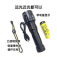 SMALL SUN小太阳强光手电筒T288伸缩调光充电远射LED户外超亮激光便携家用 T306