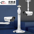 视明通 监控枪机摄像头支架室内外通用 摄像机立杆I型加长加强铝合金 高度20cm