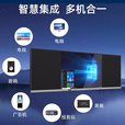 立帆多媒体教学一体机培训触控电视触摸屏教室推拉绿板智慧黑板白板国产麒麟系统国防版 98英寸智慧黑板+国产芯片麒麟系统