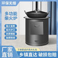 柴火灶家用农村室内户外烧木柴铁大锅灶台炉移动新型节能便携庭院 40cm黑圆桶+水箱3米烟管配件