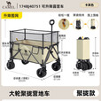 CAMEL户外露营车可升降围网手推车大容量聚拢营地车买菜溜娃遛狗推车 174BJ40751，卡其色，可升降围网