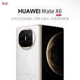 华为Mate X6 新款折叠旗舰手机 分布式玄武架构 第二代昆仑玻璃  星云白 12GB+512GB 官方标配未激活