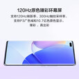 华为nova9 Pro【全新未拆封未激活+全国联保】双3200万前置VIog镜头 100W快充 鸿蒙系统 NFC 普罗旺斯 全网通 8GB+128GB