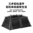 black dog星逐两室四厅自动帐篷黑胶防晒遮阳防风雨家庭式速开 夜幕黑