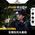 Naturehike挪客高防水户外头灯 照明露营强光超亮钓鱼夜跑徒步登山夜钓越野 8级防水8档调光/升级黑/不含电池