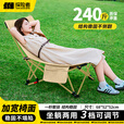 探险者躺椅折叠椅露营椅子午休折叠躺椅便携户外折叠椅月亮椅午睡办公室 【夏日透气款】四档调节旷达米
