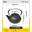 原始人围炉煮茶烤火炉套装煮茶器具全套铸铁茶壶煮茶烤奶茶罐茶杯配件 铸铁茶壶1200ML（含滤网）