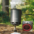 火枫（FIRE-MAPLE）轻山系列徒步套装BC户外炉具锅具野营炊具套装自驾游煮饭神器 轻山系列多功能G3集热单锅