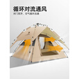 骆驼（CAMEL）【果冻彩胶】帐篷户外野营便携过夜3秒速开双层自动帐篷装备 11A5