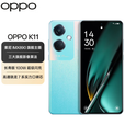 OPPOOPPOK11 索尼旗舰主摄 5G 游戏电竞智能 100W快充 5000毫安电池 冰川蓝 12GB+512GB 单机＋第三方品牌快充＋店保1年