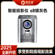 欢乐投投影仪新款2025欢乐投高清投影家用108P高亮卧室家庭影智能投屏 新款超清AI语音版 （赠会员）