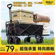 原始人户外露营车可折叠营地车小推车野餐车便携式郊游野营手拉杆车拖车 大号10寸坦克轮黑色双刹折叠桌板