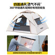 原始人帐篷户外便携式折叠全自动速开防雨防晒野外露营野餐公园沙滩室内 【加厚银胶】精致露营套餐