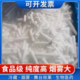 干冰当日达次日达干冰低温运输干冰块舞台实验幼儿园烟雾冒烟干冰 江浙沪皖 10公斤送2斤