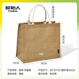 原始人黄麻可折叠便携式环保帆布大容量购物防水编织袋礼品手提袋 卡其色