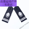 妙普乐保安肩章肩牌套牌配饰物业小区保安服装配件胸号标志胸标肩章 2拐花扣式软肩章