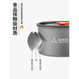 尚烤佳（Suncojia）野营套锅 户外锅具 野餐炊具 露营自驾锅具 烧水壶 餐具套装 大号