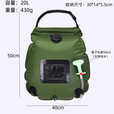 漂途户外露营便携折叠太阳能热水袋野营冲凉洗澡沐浴晒水袋储水淋浴袋 黑色20L