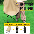 北岳户外折叠椅露营椅子便携式办公室躺椅午休沙滩椅钓鱼椅 流沙金(五层夹棉+织布加固)