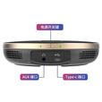 华畅视讯HC-M29B视频会议全向麦克风USB免驱无线蓝牙远程会议扬声器腾讯会议阵列拾音器6米拾音半径