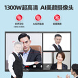 友凡（YOUFAN）会议室显示智慧大屏信息视窗触控触摸屏一体机多媒体智能交互式电子白板  100英寸双系统i5