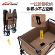 沃特曼户外露营车 营地旅行可折叠便携买菜推车装备 小号73272 HJ