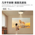 极米神灯二代 sunlight 家用智能投影仪 卧室吸顶灯 投影仪 音响三合一 家庭影院 单机