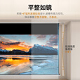 美视 嵌入式天花幕 智能电动抗光隐藏吊装幕布 自动升降8K高清中长焦家用三色激光机投影仪幕布100英寸 精刻黑珊抗光幕（超短焦投影/激光电视适用） 100英寸（包安装）
