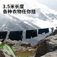 SEA TO SUMMIT户外晾衣线晾衣绳旅行绳子挂绳防风晒衣绳防滑晒被子晾衣服绳子 晾衣绳
