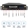 i3i5i7ops1-13代可插拔式教学会议一体机微型电脑主机兼容鸿合 国标195*180*30mm i7 七代 8G+256G