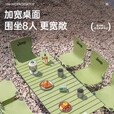 JEEP吉普露营桌椅户外野餐桌蛋卷桌野餐便携椅子桌子一体野炊全套装备 淮青【120长桌+加大号椅*6】送独立收纳包
