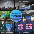迈德范裸眼3d全息风扇广告机投影仪立体显示屏旋转无屏展示三维空气成像 42CM标准款+支架