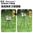 靠森（Kaooseen）户外折叠桌 便携露营桌野餐桌烧烤野营野炊伸缩圆桌 【黑色】