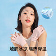 伯希和（Pelliot）防晒袖套漏指手套男女防晒户外骑行冰薄防滑手套16223101初樱粉M