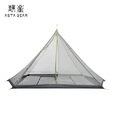 静星（AsTa Gear） 追踪5金字塔单硅轻量化4-5人徒步露营高山四季带雪裙防雨风帐篷 棕色外账（不含伸缩杆）