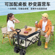 JEEP 户外露营折叠车野餐车营地车露营装备便捷拖车推车购物 旅游买菜 米色8寸双刹越野轮